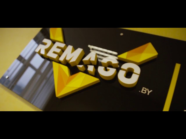 Remago