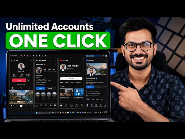 MultiLogin Update Solves the Multi-Account Nightmare
