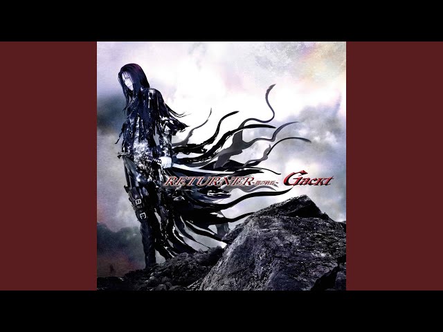 RETURNER～闇の終焉～