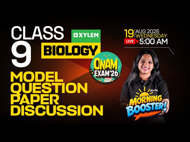 Class 9 Biology | ONAM EXAM 2026: MORNING BOOSTER - MODEL QUESTION PAPER DISCUSSION | Xylem Class 9