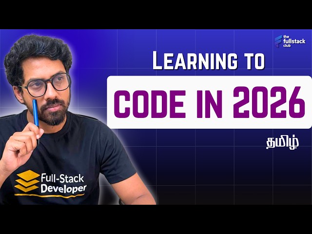 How I’d Start Coding from Scratch in 2026 | Tamil | The Fullstack Club