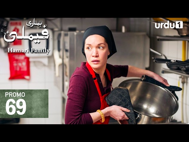 Hamari Family | Promo 69 | Turkish Drama | Sahipsizler
