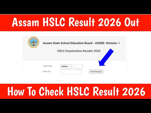 How To Check HSLC Result 2026 | Assam HSLC Result 2026 Kaise Check Kare | HSLC Result 2026 Link Out
