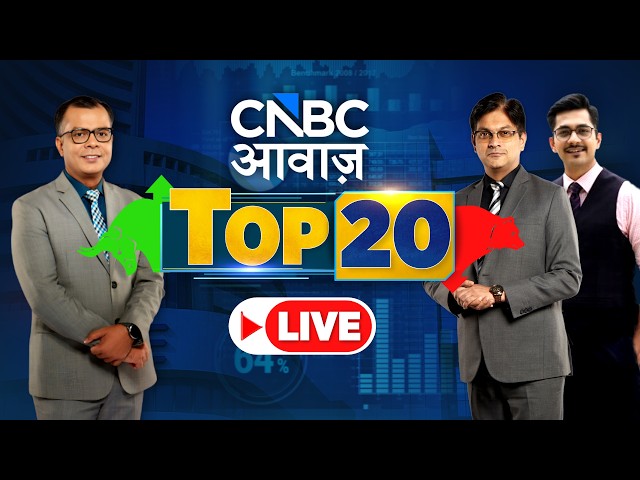 🔴Top 20 Stocks Picks LIVE | Stock Market | Top 20 Stocks | Business News | Anuj Singhal | CNBC Awaaz