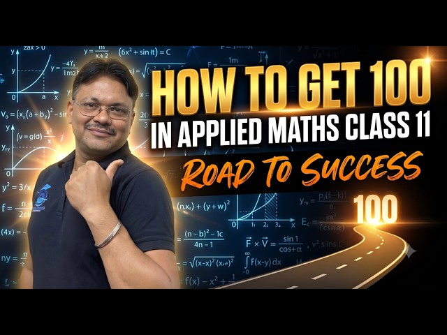 How to Get 100/100 in Applied Maths Class 11 | Road to Success | Gaur Classes