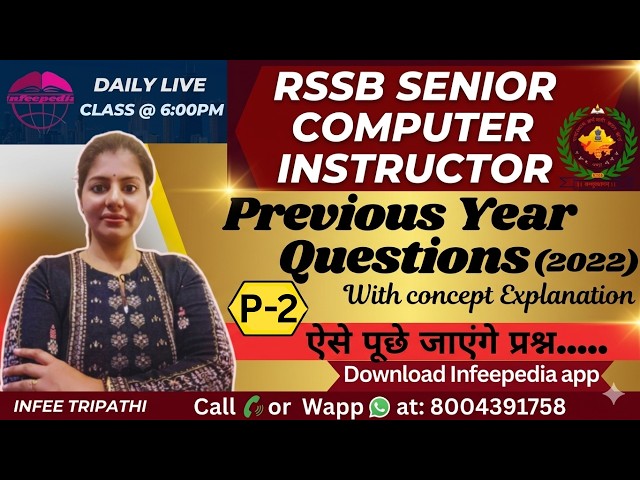 RSSB Senior Computer Instructor PYQ Practice|P-2|Rajasthan/LT/TRE4.0/Computer Science by Infee ma'am
