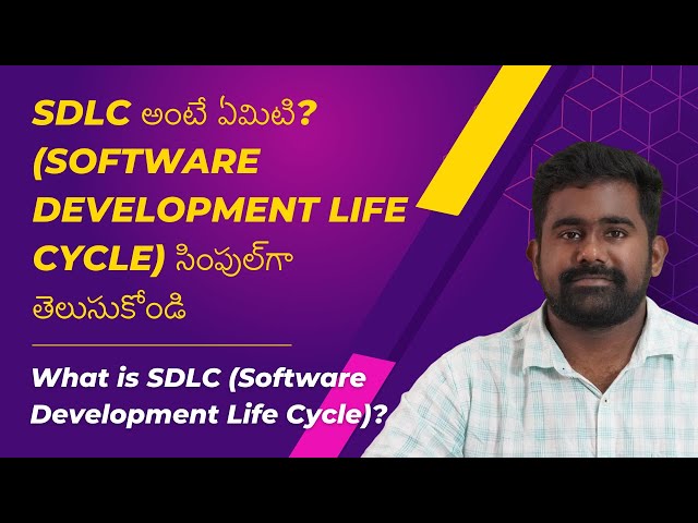 SDLC Explained in Simple Terms 🔥 | Software Development Life Cycle