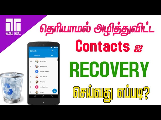 Recover Deleted  Contacts in Phone | Super Apps | Tamil Today