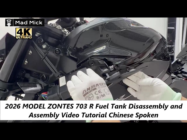 2026 ZONTES 703 R Fuel Tank Disassembly and Assembly Video Tutorial (Chinese Spoken)
