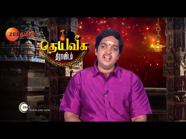 Ep - 1478 | Arputham Tharum Alayangal | Zee Tamil Show | Watch Full Ep on Zee5-Link in Description