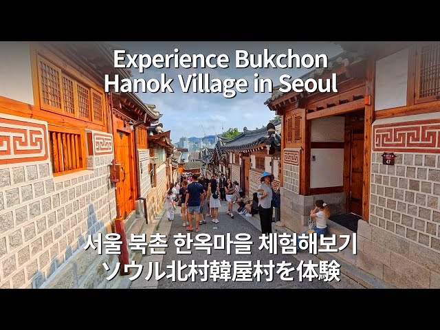 Korea Seoul Travel｜Bukchon Hanok Village (Korean Traditional Houses) VR Walking Tour