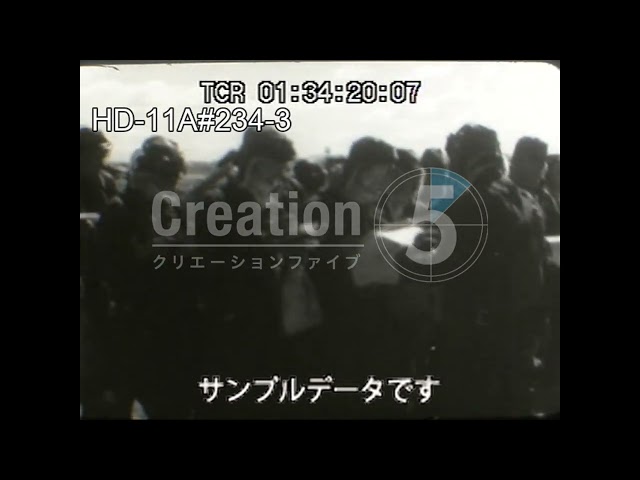 神風特別攻撃隊