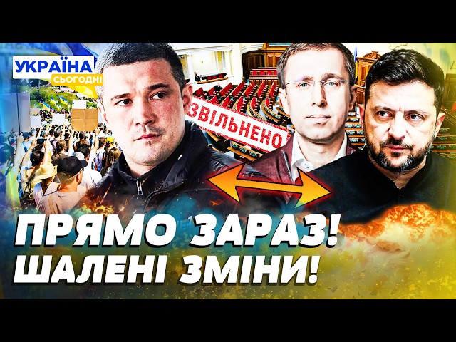 ‼️WOW! HERE IS WHAT ZELENSKYY TOLD FEDOROV! URGENT STATEMENT! UKRAINIANS TOOK TO THE STREETS: WE ...