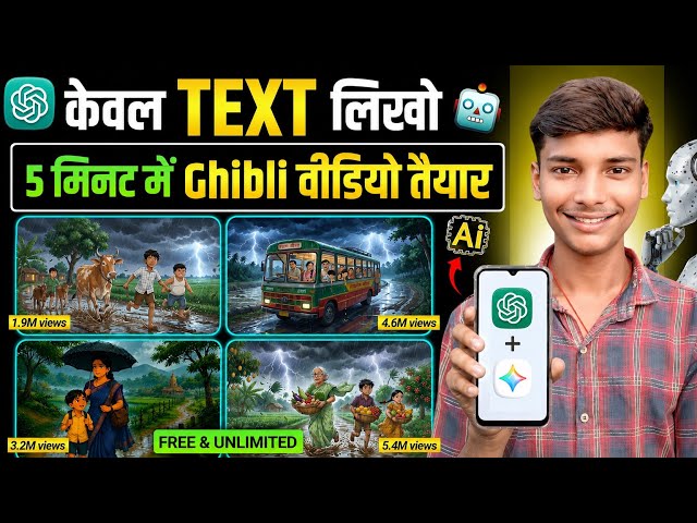 ✅ How to Create Ghibli-Style AI Videos 🔥 | Gemini AI Full Tutorial (FREE 2026) | Tech Vikas Help