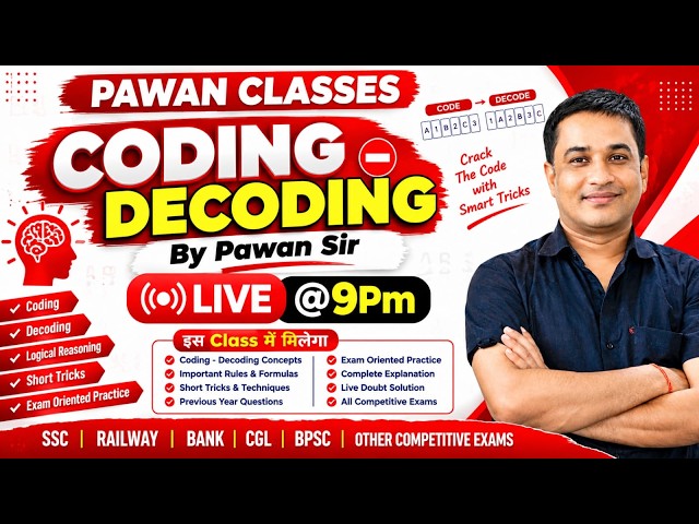 Coding-Decoding 🔥 | Reasoning का Complete Concept + Tricks | By Pawan Sir | Live @ 9 PM