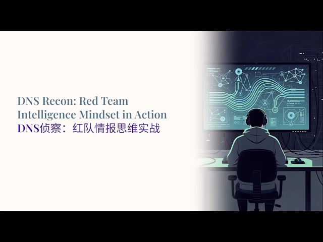 Hands on Hacking in Action: Red Team DNS Recon & BIND9 Spoofing