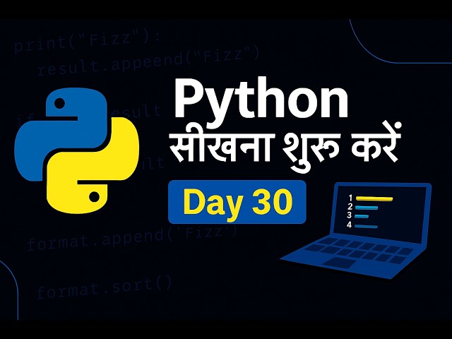 Python Full Course in Hindi 🐍  Day 30 Beginner to Advanced  Free Coding Class By Aditya Kumar-Ducat