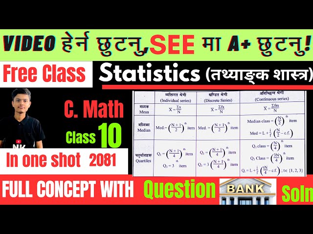 math class 10 chapter 13 || statistics full chapter || SEE math important questions 2081 solutions