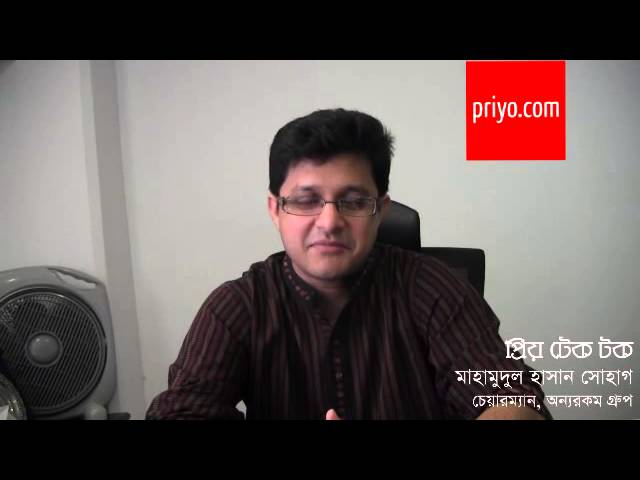 Priyo TechTalk: Mahmudul Hasan Shohag