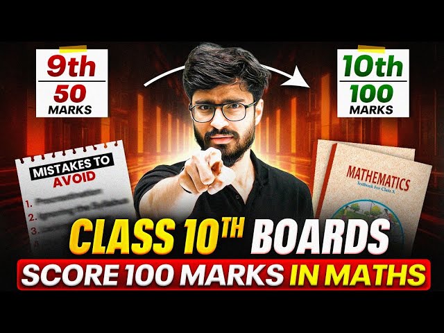 Score 100/100 Marks In MATHS 🔥 | Class 10th 2026 Boards Exams 🚨 | Complete Roadmap By Ritik Sir