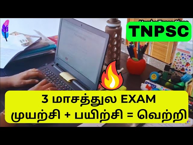 Want to PASS TNPSC EXAM in 3 Months Watch This Now