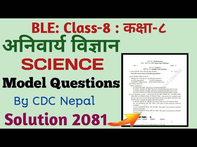Class 8 Science Model Questions Solution 2081|BLE Science Model Questions Paper Solution 2081 New