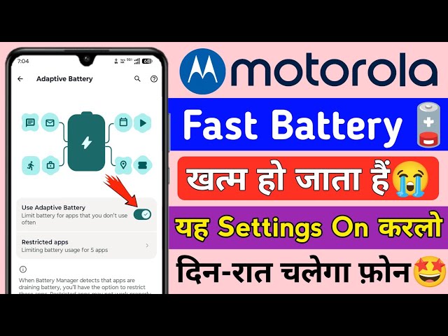 Motorola Fast battery drain problem thik kaise kare| Motorola Fast battery khatam problem solve kare