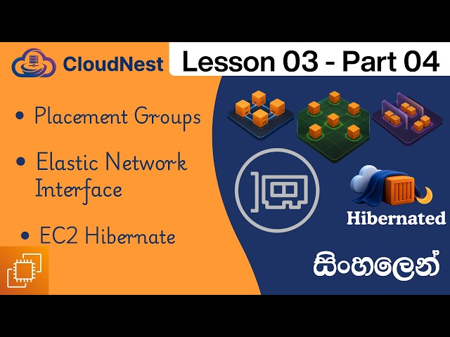 AWS EC2 Sinhala Tutorial | Placement Groups, ENI & EC2 Hibernate Explained | Lesson 3 - Part 04