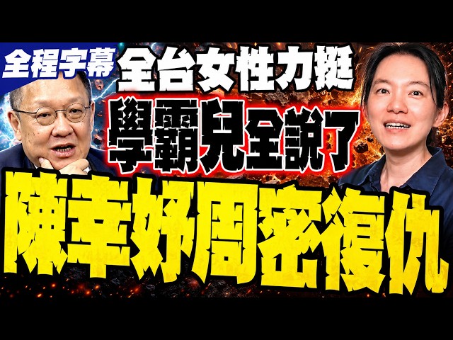 [Full Subtitles] A top student couldn't stand it anymore and angrily confronted Zhao Jianming! Sh...