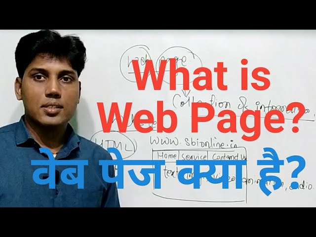 What is Web Page?