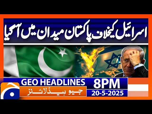 Pakistan against Israel - Latest News Updates | Headlines Geo News 8 PM (20 May 2025)