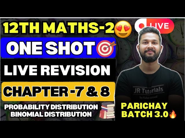 LIVE🔴|12TH MATHS 2 ONE SHOT LIVE REVISION| CH 7 & 8 |PROBABILITY DISTRIBUTION| BINOMIAL DISTRIBUTION
