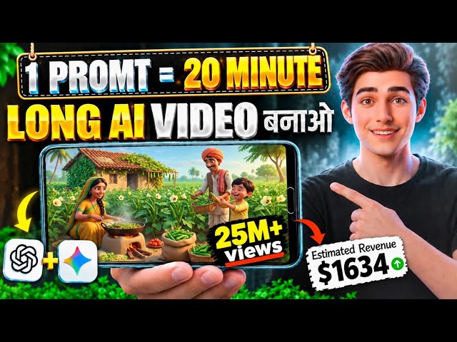 Long AI Video Kaise Banaye (20 Min) Using Just 1 Prompt🔥|| Ai Automation 2026