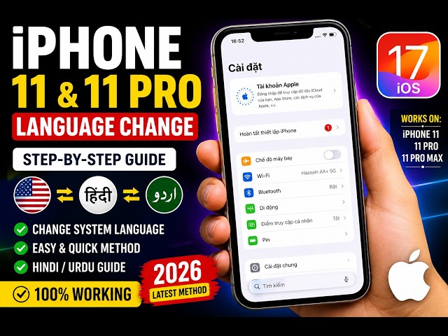 iPhone 11 & 11 Pro Max Language Change | How to Change Language on iPhone 11 (Hindi/Urdu)