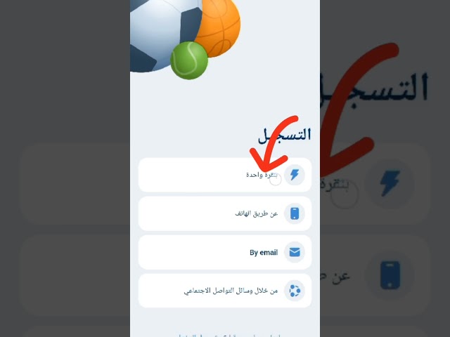 افضل برومو كود 2025 1xbet 💵 كيف بسهولة تفعيل البرومو كود 1xbet