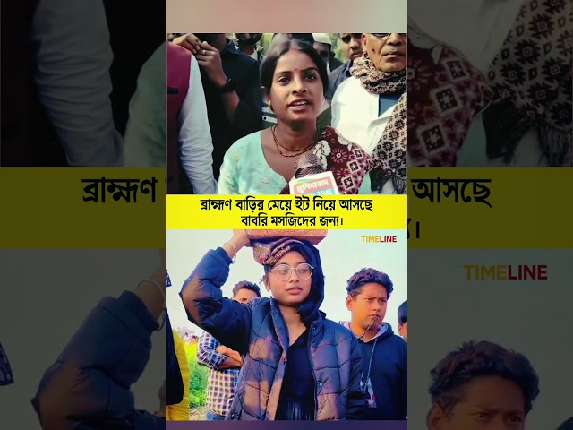 A Powerful Message of Humanity: Hindus and Muslims Standing Together for Religious Harmony”