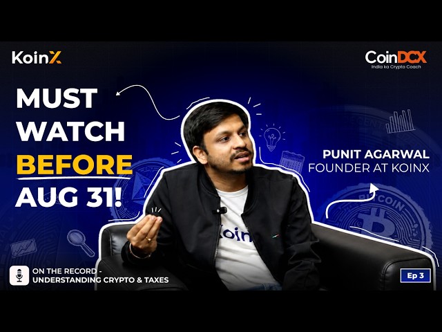 The Most Important Video for F&O Traders Before Aug 31 | Save 30% Tax | CoinDCX