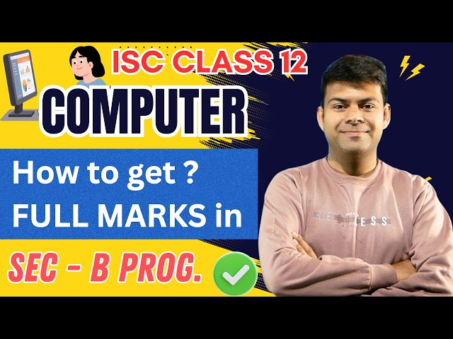 Logic nahi aata? Section B Full Marks Strategy | Class 12 CS Live 🔥