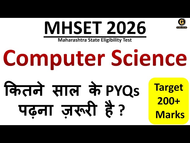 MHSET 2026 Computer Science PYQs Practice | Maharashtra SET CS Preparation