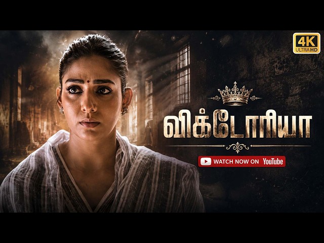 Nayanthara's Suspense Thriller Movie Victoria | Manisha Koirala, Prakash Raj | VS Tamil Cinema