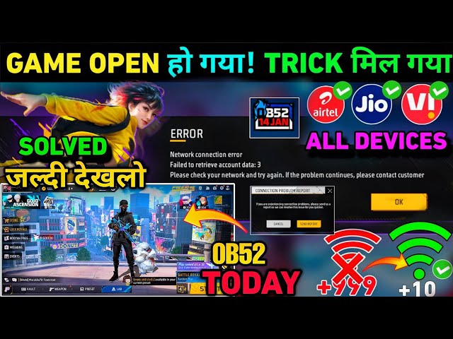 Free Fire Network Error 2026 😭 Please Try Again Connection Error Problem Solution Free Fire ff max 
