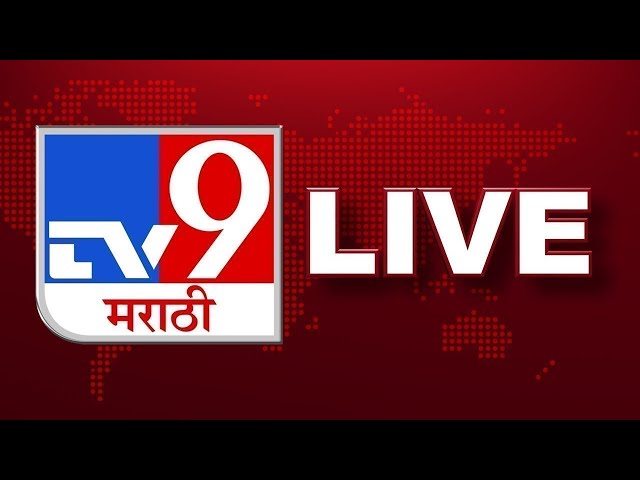 TV9 Marathi News LIVE | Mumbai Rain Updates | CJP Protest | Delhi Jantar Mantar | Sonam Wangchuk