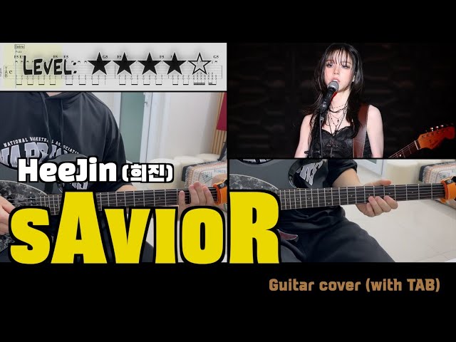 강렬한 기타 사운드는 언제나 좋군! | HeeJin(희진) - 『sAvioR』 | guitar cover(with TAB)