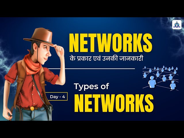 What is Computer Network? | TYPES OF NETWORK  full Explanation | PAN, LAN, MAN and WAN Network