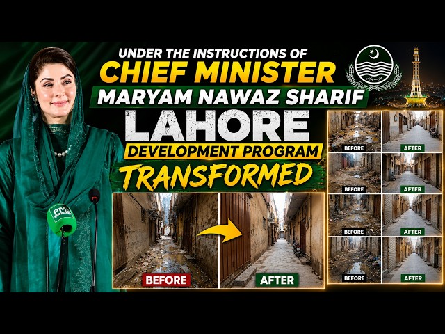 Lahore Development Program: Streets & Sewerage Transformed