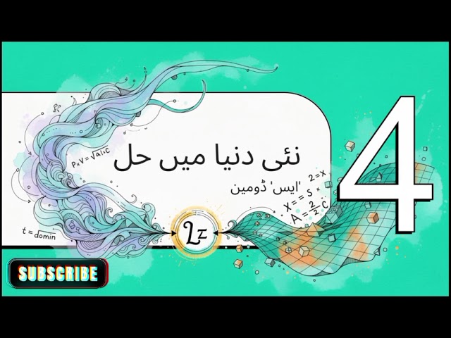 Solving PDEs Using Laplace Transform: Lecture 23