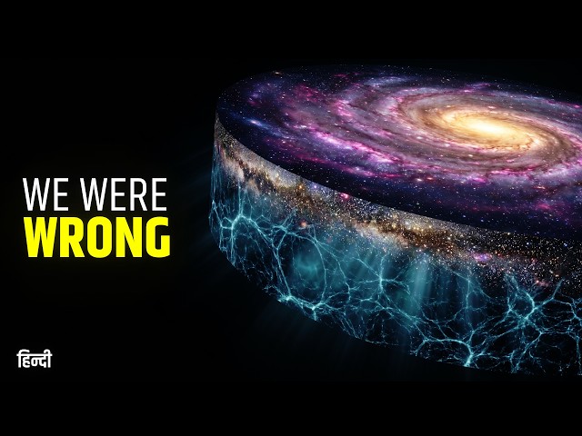 James Webb Just Proved We Misunderstood The Entire Universe