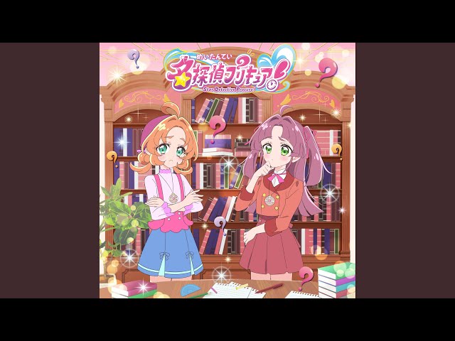 なぜ？謎？！ANSWER