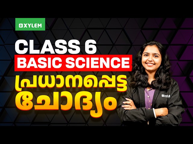 Class 6 Basic Science Onam Exam 2026 | Important Questions | Xylem Class 6