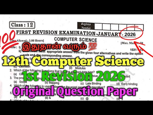 12th Computer Science 1st Revision Exam 2026 Question Paper English Medium